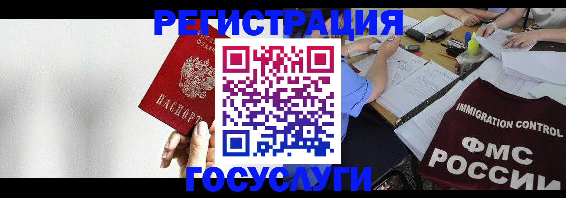 регистрация для школы в Нижегородской области