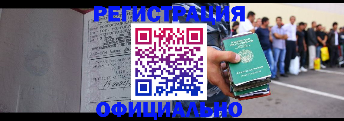 прописка поиск в Нижегородской области