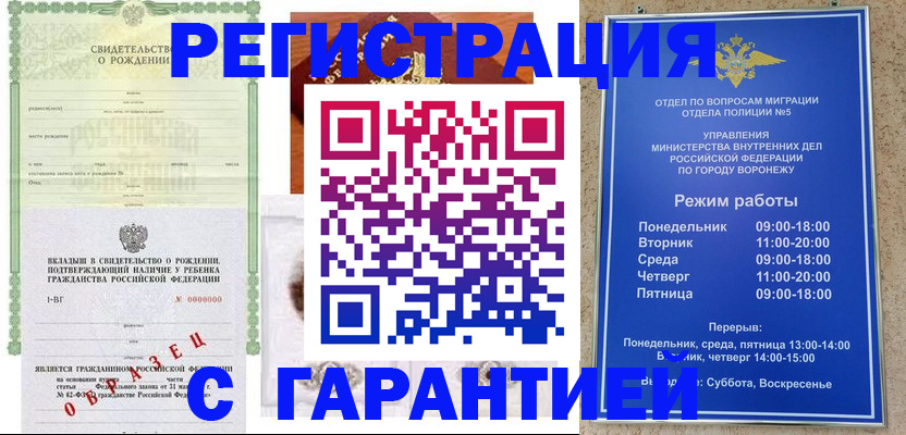 регистрация для дет. сада в Нижегородской области