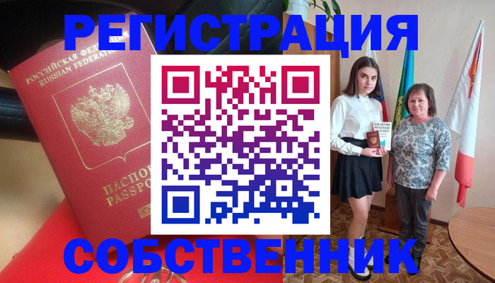 временная регистрация госуслуги в Нижегородской области